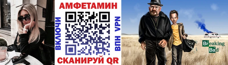 Амфетамин 97% закладка МЕГА как зайти Талдом