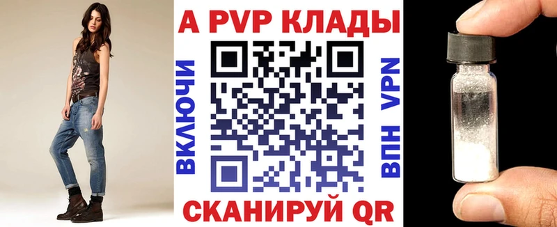 Alpha PVP СК  Талдом 