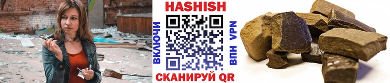это Telegram  Талдом  ГАШИШ hashish 