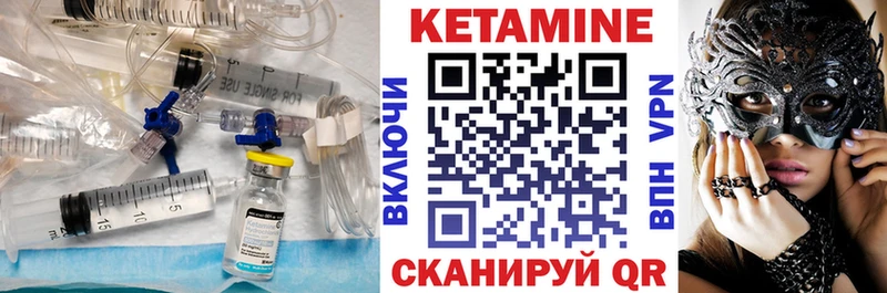 Кетамин VHQ  Талдом 