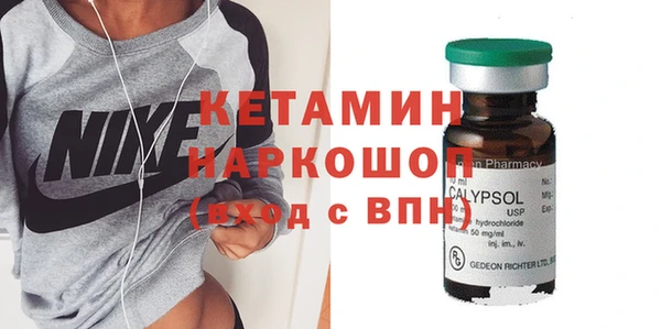 первитин Гусь-Хрустальный