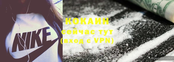 кокаин колумбия Гусев