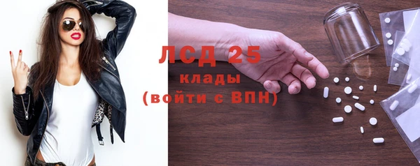 mix Гусиноозёрск