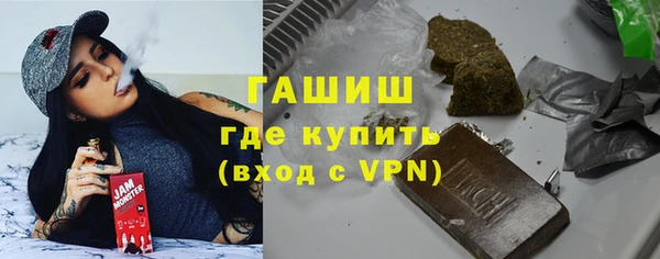 первитин Гусь-Хрустальный