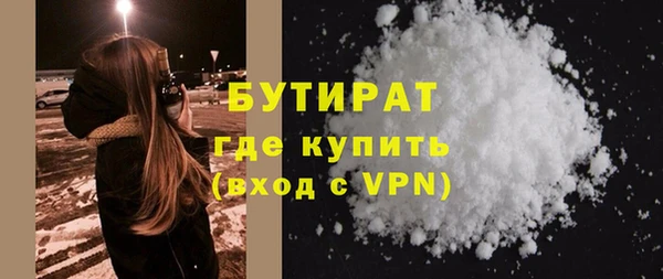 mix Гусиноозёрск