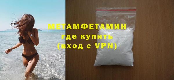 mix Гусиноозёрск