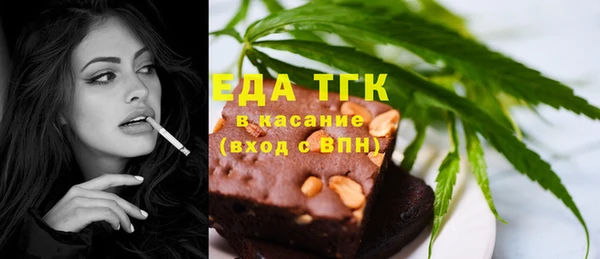 первитин Гусь-Хрустальный