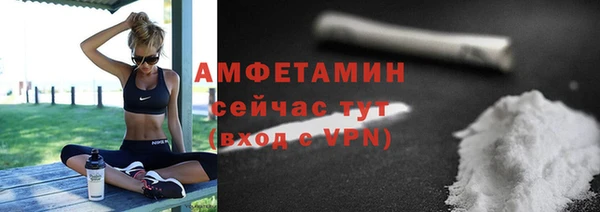 первитин Гусь-Хрустальный