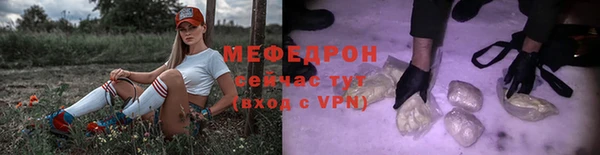 mix Гусиноозёрск