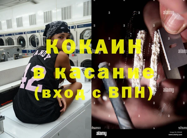 кокаин колумбия Гусев