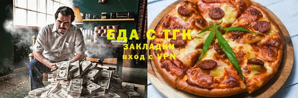 первитин Гусь-Хрустальный