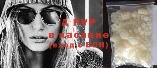 первитин Гусь-Хрустальный