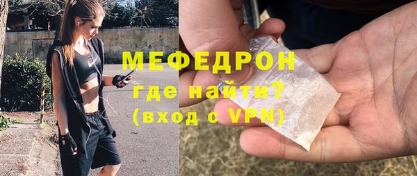 mix Гусиноозёрск