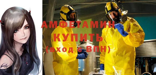 mix Гусиноозёрск