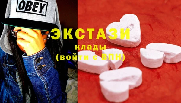 первитин Гусь-Хрустальный