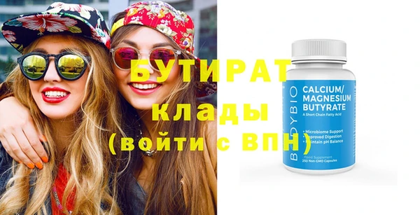 mix Гусиноозёрск