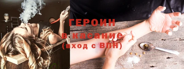 первитин Гусь-Хрустальный