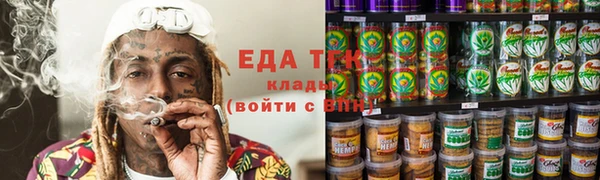 мяу мяу мука Горняк