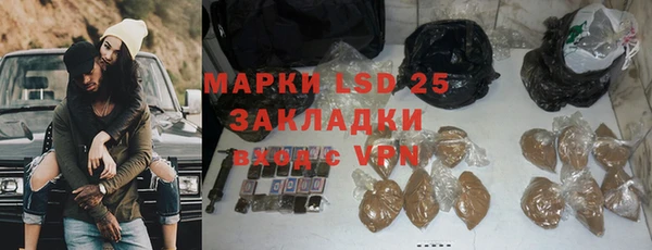 mix Гусиноозёрск
