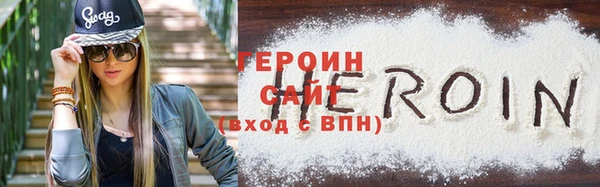 прущая мука Горнозаводск