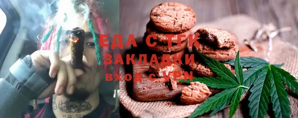 mix Гусиноозёрск