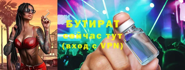 mix Гусиноозёрск