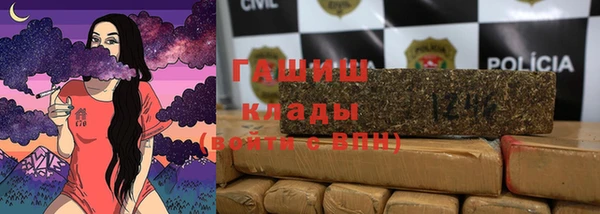 тгк Фурманов