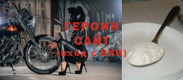 первитин Гусь-Хрустальный