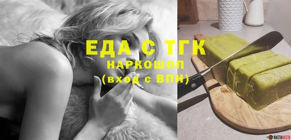 mix Гусиноозёрск