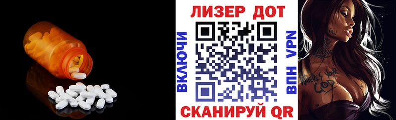 хочу   Талдом  ЛСД экстази кислота 