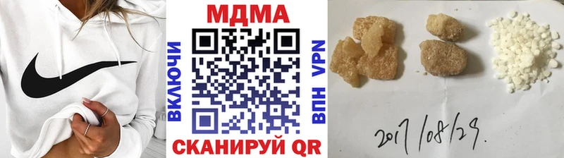 МДМА молли наркота Талдом
