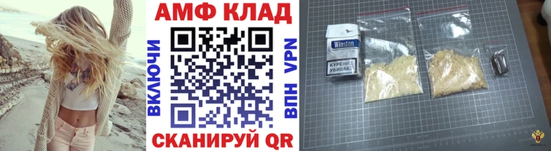 МЕТАМФЕТАМИН витя цены Талдом