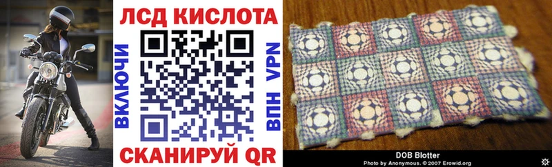 Марки 25I-NBOMe 1,8мг  Талдом 